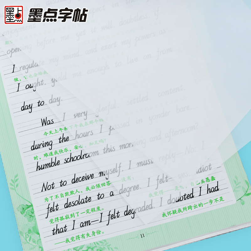 [衡水体]英语字母抄写本 [正版] 书籍英语字帖意大利斜体7天学会英文斜体练字本大学生初中高中临摹英语字帖高清大图