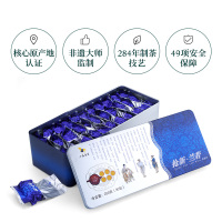 八马茶叶 2021新茶安溪特级铁观音清香型兰花香乌龙茶盒装250g