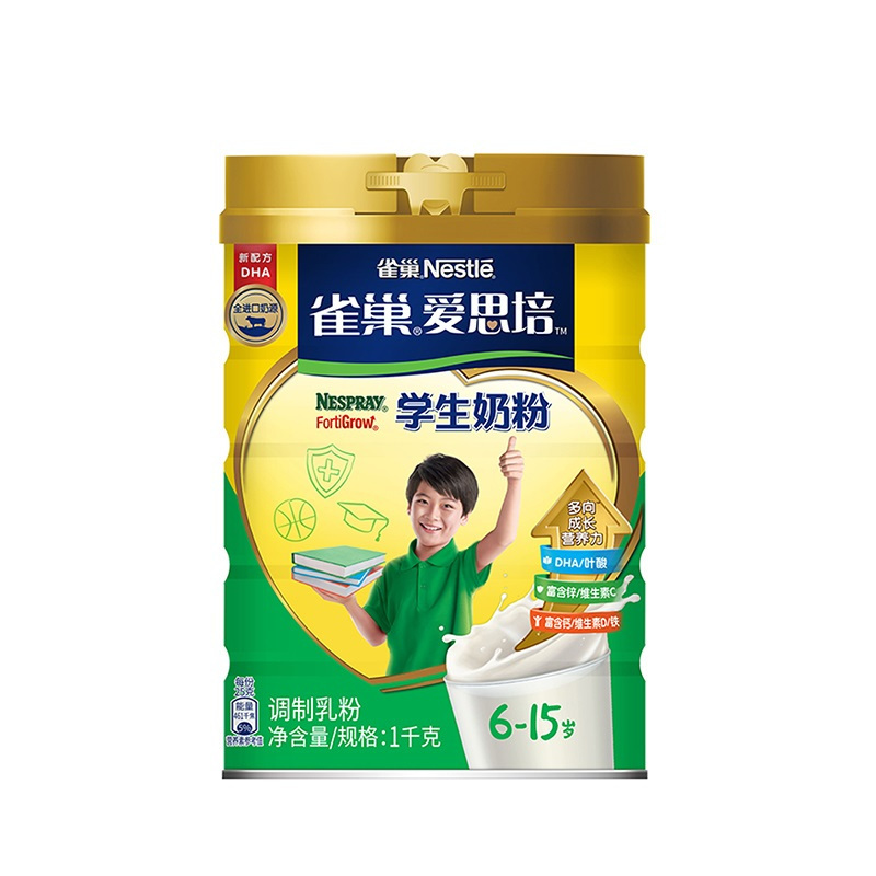雀巢(Nestle) 学生奶粉 6-15岁 爱思培 青少年 优质奶源 调制牛奶粉 罐装1000g