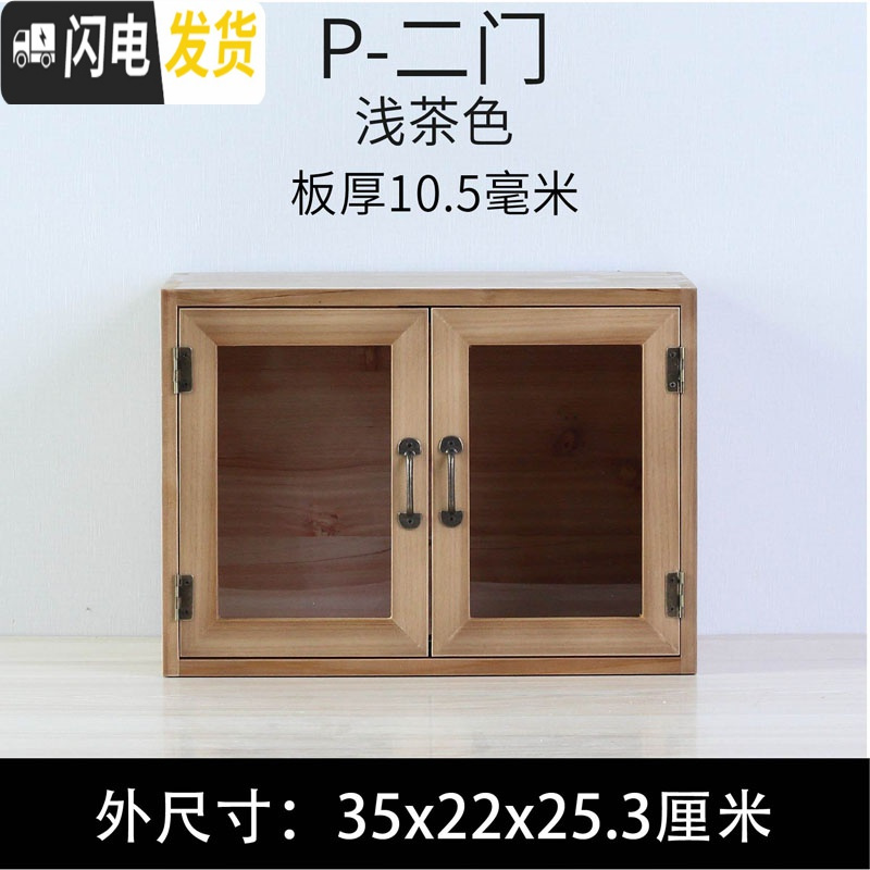 三维工匠zakka实木桌面化妆品柜子放杯子收纳柜木箱小木柜图书柜收纳高清大图