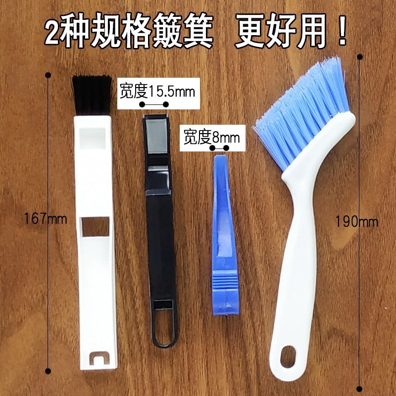 缝隙打扫套装阿斯卡利(ASCARI)清洁工具窗户窗凹沟死角清洁刷子大扫除。