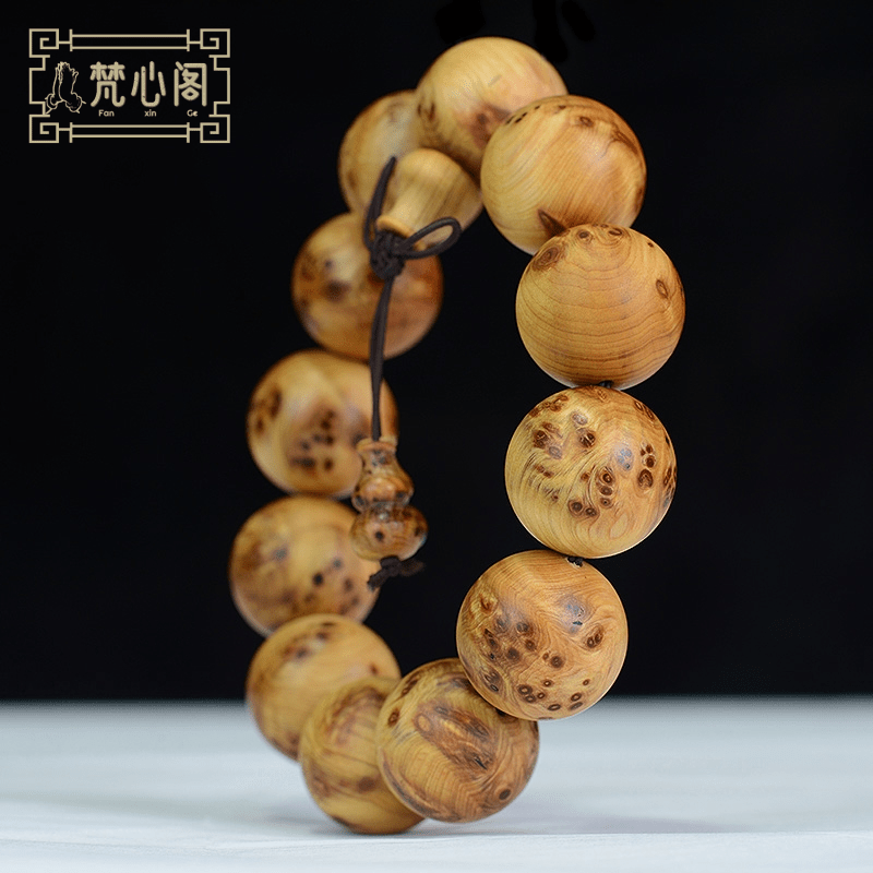 梵心阁(fanxinge)太行崖柏手串2.0老料满留疤雀眼男士女士佛珠念珠送礼手链崖柏陈化老料 高油半满留疤