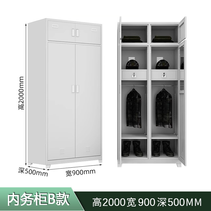 DXBG钢制衣柜存储柜内务柜B款