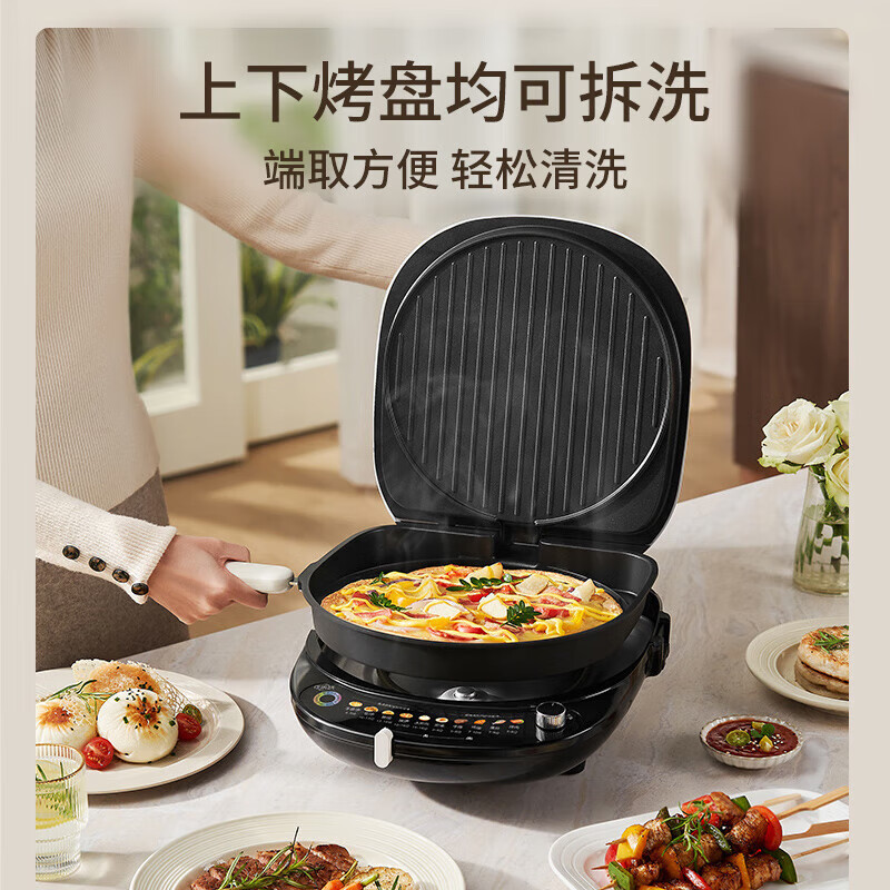 苏泊尔(SUPOR)电饼铛 双面加热可拆洗上下盘新款电煎锅早餐机 家用36mm加深可升降烤盘电饼烙煎饼JT30RQ806高清大图