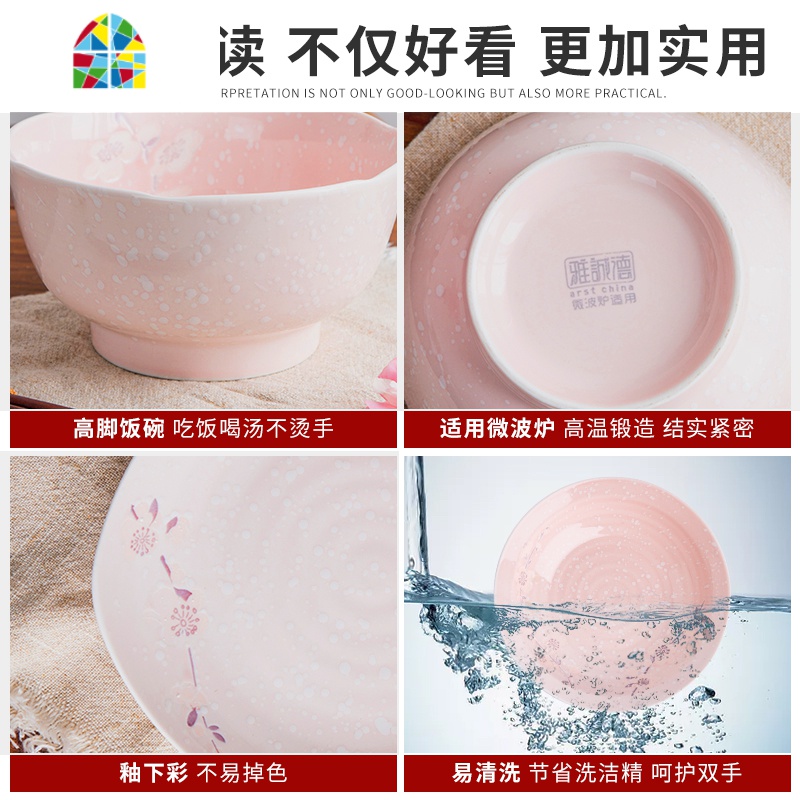 家用陶瓷碗餐具套装雪花瓷日式碗单个瓷碗釉下彩碗盘组合 FENGHOU 粉色5吋日式碗高清大图