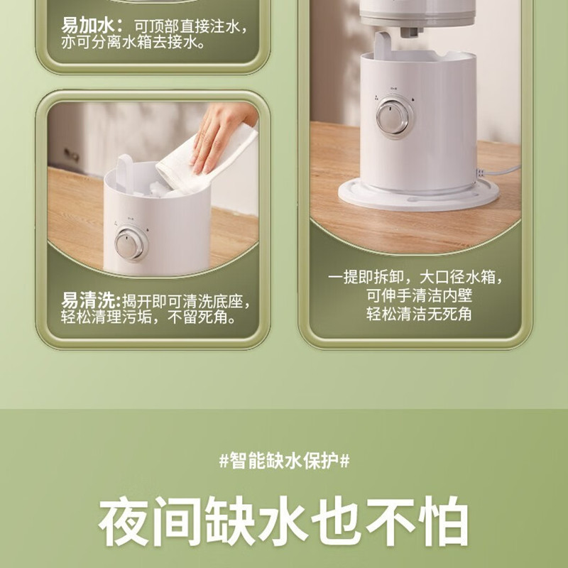 荣事达(Royalstar)加湿器家用大容量水箱加水卧室办公室多功能喷雾净化器 6L RS-V60F高清大图