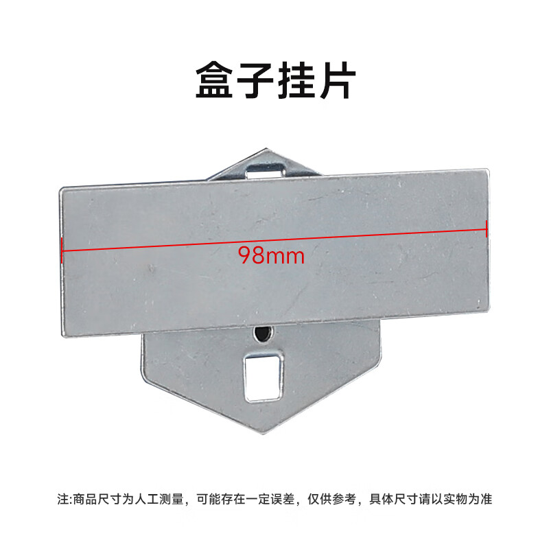 达昭背挂式零件盒PP材质工具洞洞板零件盒 零件盒挂片高清大图