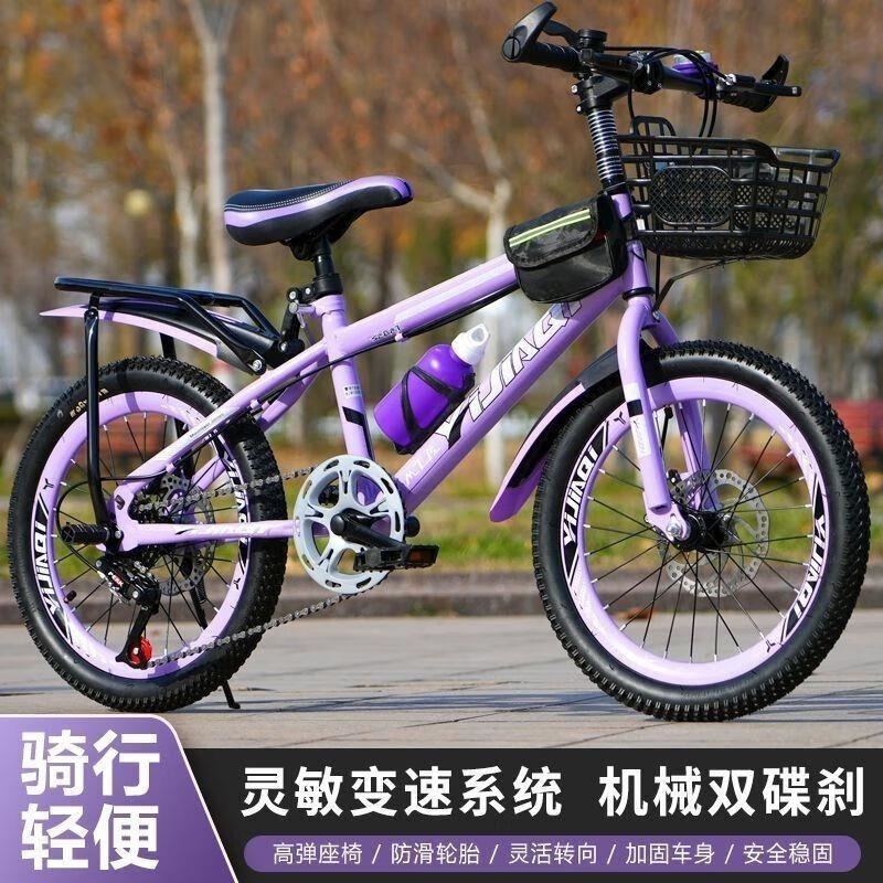 儿童碟刹变速自行车202224寸男女童山地车高清大图