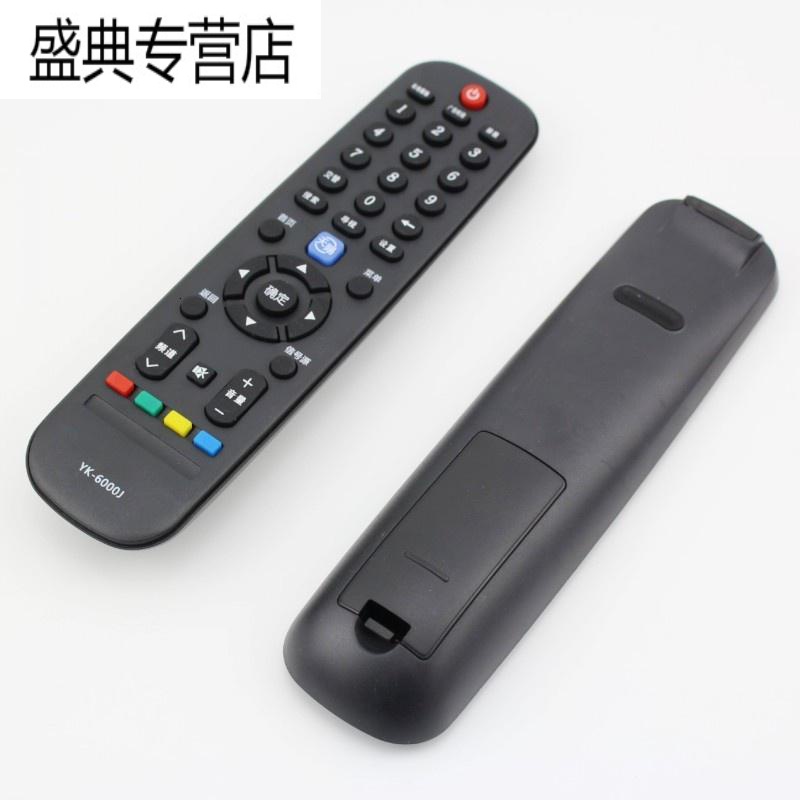 原装创维液晶云电视遥控器 32/40/E510E 42E510E 49E510E 55E510E高清大图