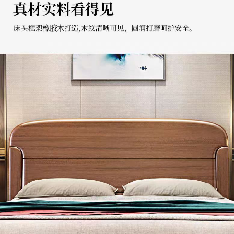 豫龙都 中式实木床+床垫+床头柜 150*200cm 套高清大图