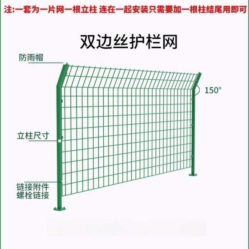 珂攸洋防护网隔离网3*1.8m(一片网一柱)套高清大图