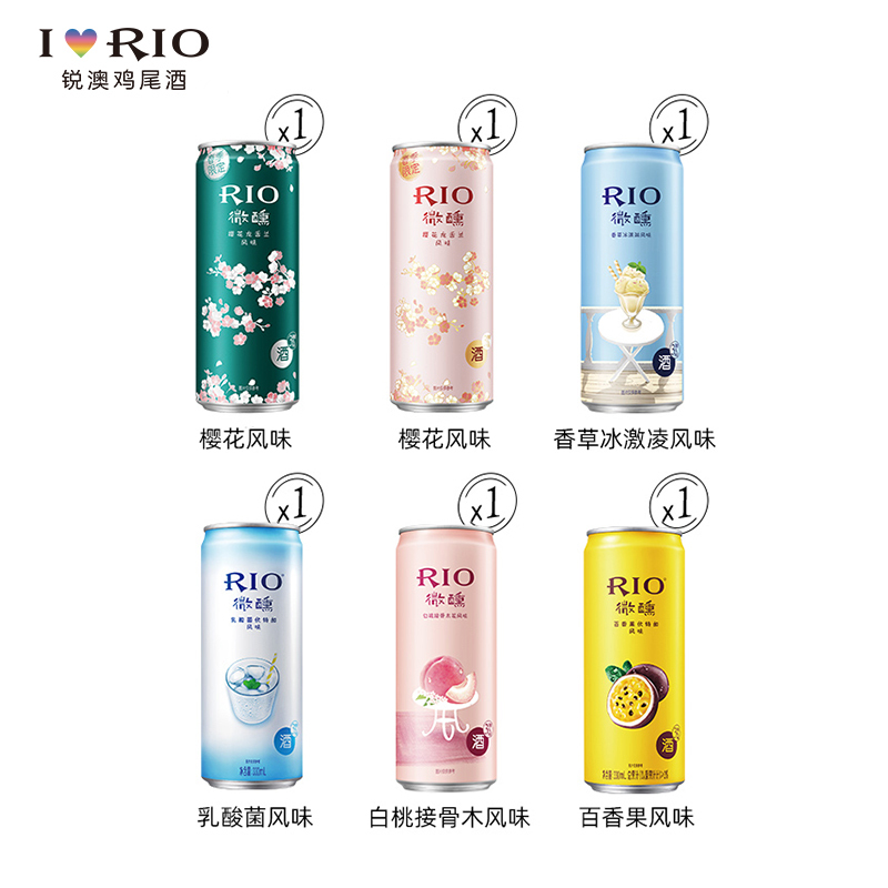 RIO锐澳鸡尾酒新品春季限定樱花龙舌兰风味组合果酒330ml*6罐