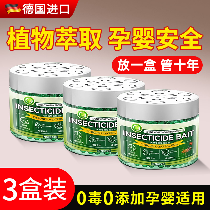 来隐翅虫杀虫剂3886 隐翅虫5个