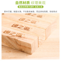 绿之源 30条装天然香樟木条樟木球块片 家具书桌衣柜防霉防潮蛀虫除味替代樟脑丸卫生球Z-0452