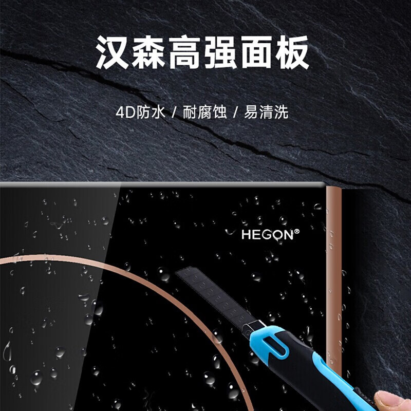 美的RH2270 电磁炉套装配汤锅炒锅滑控 火锅火力炒菜家用灶调节恒匀火(单位:台)高清大图