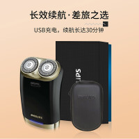 飞利浦(PHILIPS)电动剃须刀 HS199/16 可旋转式刮胡刀 USB 充电式双刀头刮胡刀剃须刀双刀头礼盒装