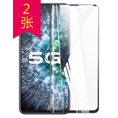 [2张]MUNU 适用于vivo iqoo neo3钢化膜 IQOONEO3玻璃膜 全屏覆盖膜 全屏膜 商务男女士手机保