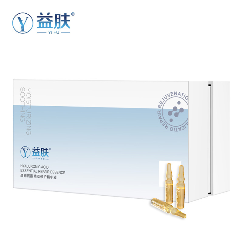 益肤透明质酸精萃修护精华液抗皱紧致细腻水润保湿1.8ml/支*30支