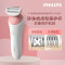 飞利浦(PHILIPS)电动剃毛美容器 升级款 充电式 干湿两用 浮动贴合 520礼物 BRL146/80