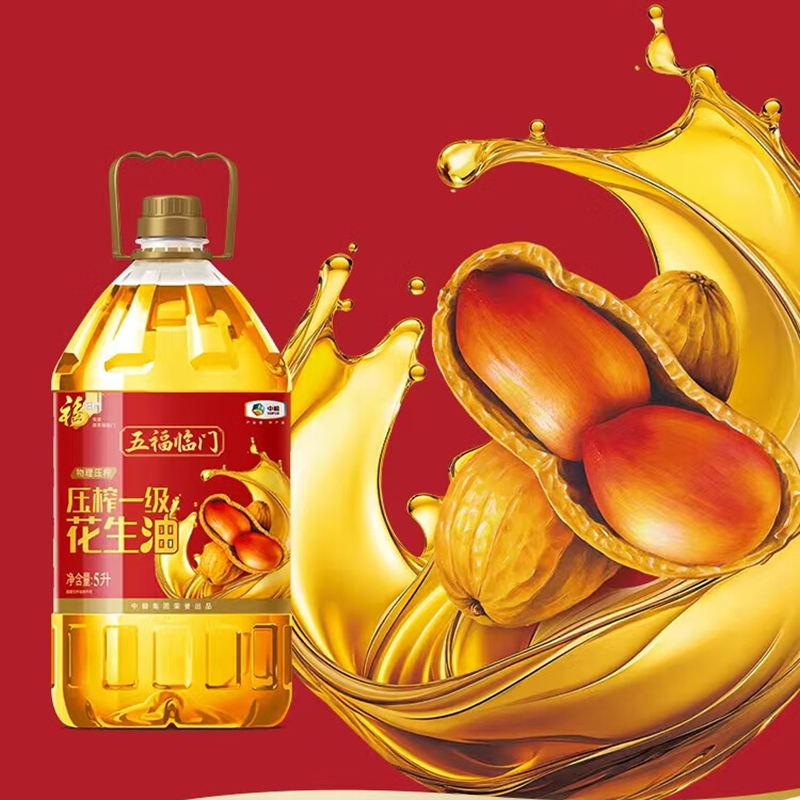 福临门五福临门压榨一级花生油 /5L高清大图