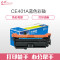 e代经典 CE401A硒鼓蓝色商务版 507A硒鼓蓝色 适用惠普HP 551n 575dn fw 570dw打印机