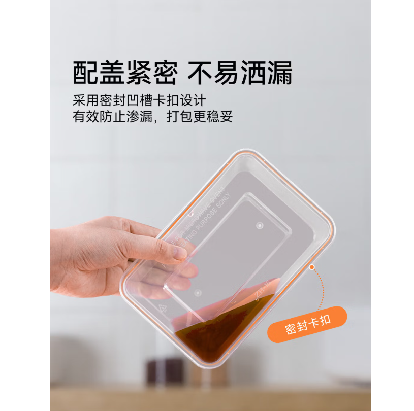 特美居 750型 一次性饭盒打包盒食品级方形快餐盒带盖300个/箱高清大图