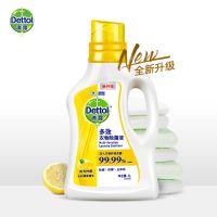 滴露多效衣物除菌液柠檬味180ml [抑菌升级]多效柠檬1L
