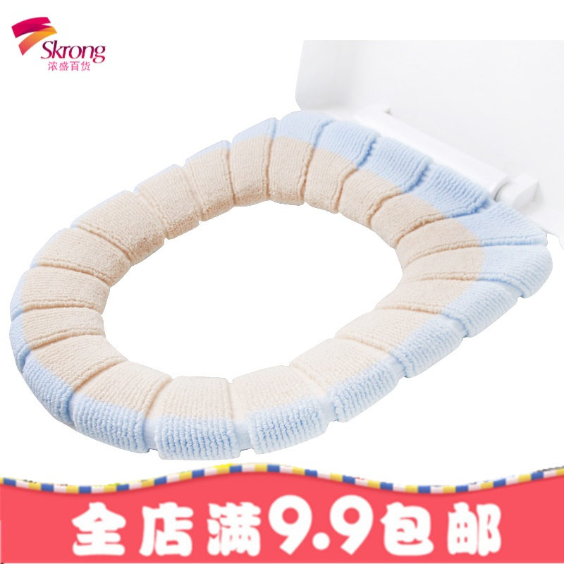 通用马桶垫坐垫家用双面可用加大加厚卫生间方形马桶圈坐便器垫子
