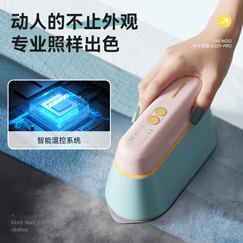 大宇(DAEWOO) 旅游出差便携式小型除菌挂烫机丝绒红029 pro高清大图