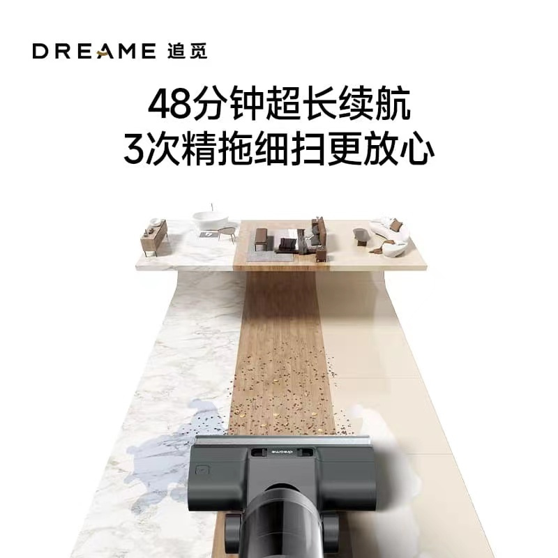 追觅H13 Pro Plus Mix 家用洗地机洗拖吸扫一体无线智能洗地机快速热风烘干 双贴边深度自清洁