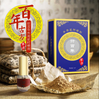 苏小嘿 衍百年中式不麻木外用超强延时喷剂-经典版 3ml 苏宁宜品 衍百年中式不麻木外用超强延时喷剂-经典版 3ml