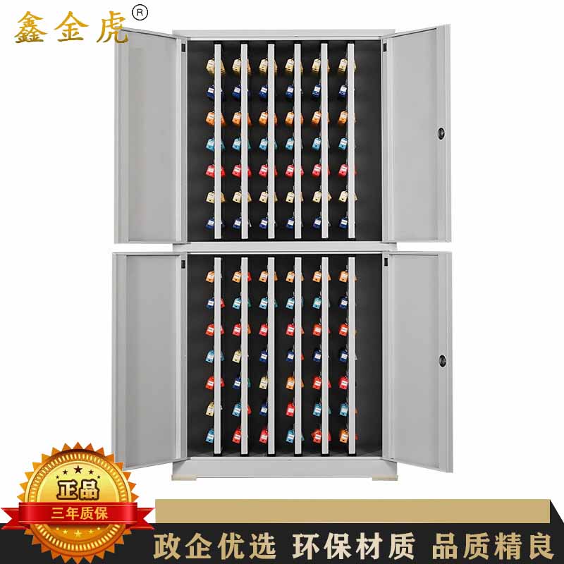 鑫金虎 钢制1500位钥匙柜落地抽拉板系列存放柜