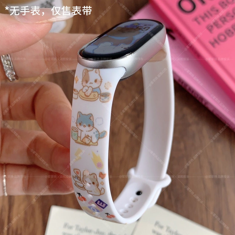 新款适用小米手环9表带8手表腕带反扣硅胶智能nfc版磁吸手腕替换带八九代陶瓷特别版男女生运动高级感配件3264高清大图