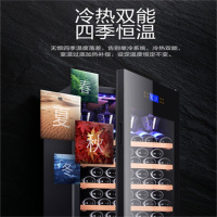 尊堡 BJ-208F冰吧恒温红酒柜压缩机冷藏收纳柜茶叶柜保鲜柜雪茄柜 防雾门