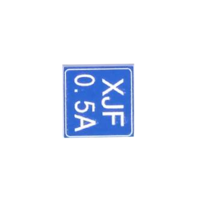 库标 发送后铭牌 35*15mm(块)高清大图