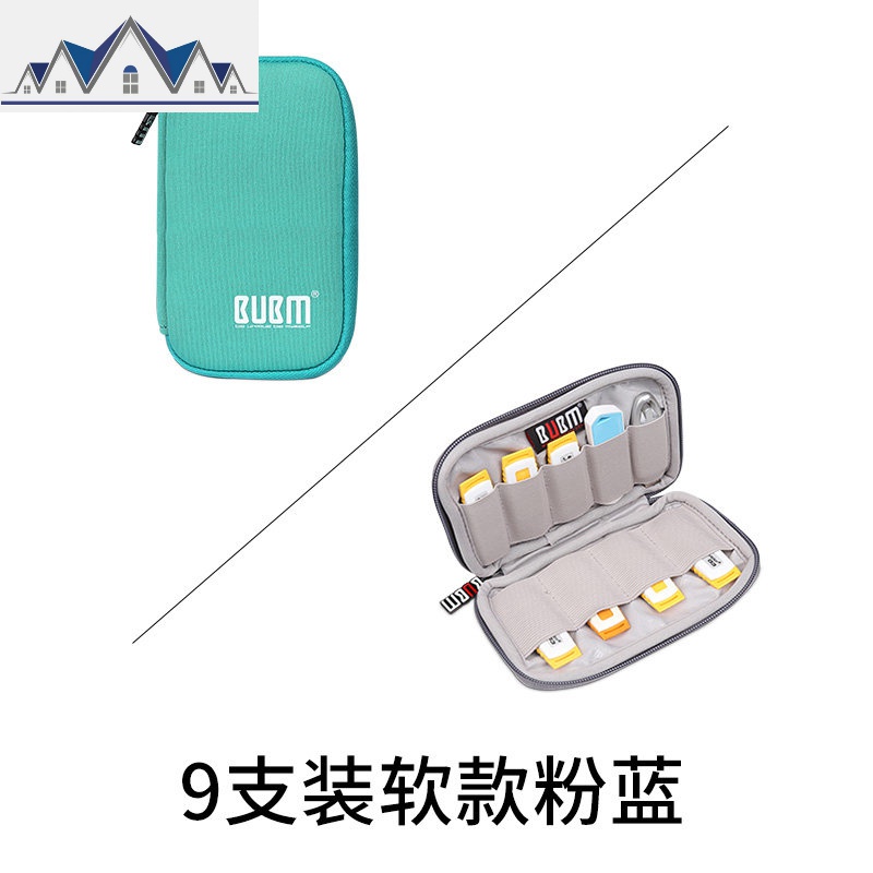 银行U盾包U盘收纳包小数码收纳包优盘迷你保护套创意收纳袋_572 9U软壳-粉蓝