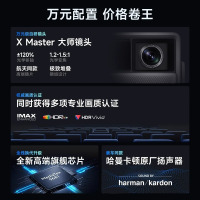 极米投影 RS 20 Plus-新