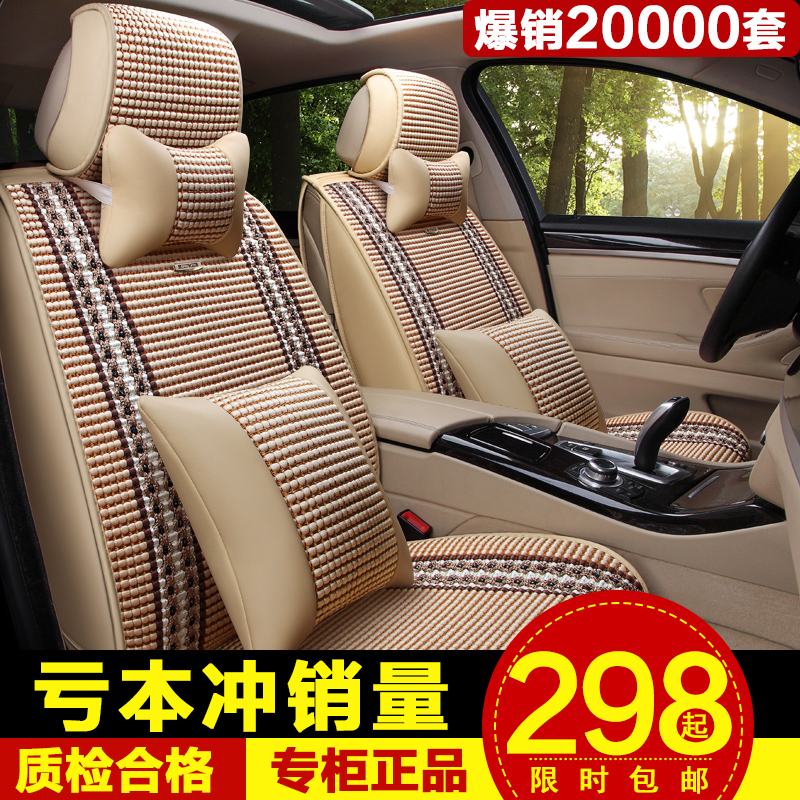 斯柯达明锐昕动昕锐晶锐速派野帝专用全包座套四季通用汽车坐垫