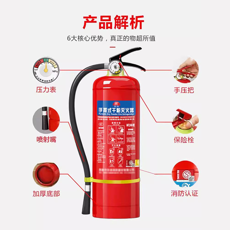 手提式干粉灭火器国标4公斤商铺用店用家用车载工厂 5KG灭火器[仓库]高清大图
