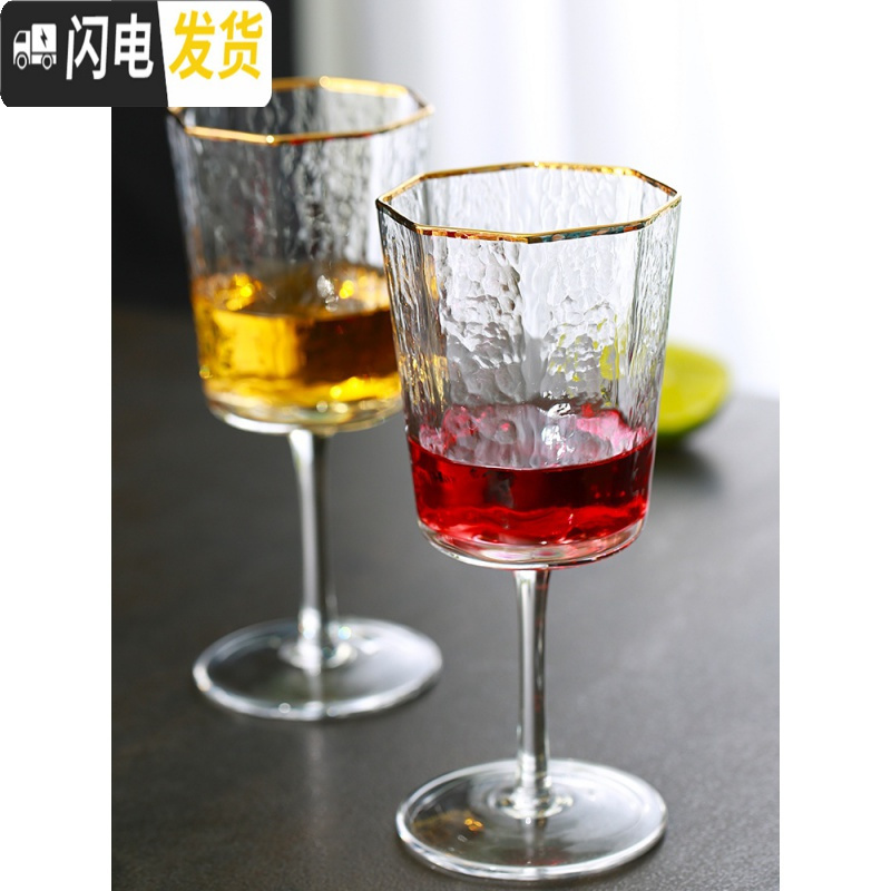 三维工匠红酒杯金边高脚酒杯锤纹玻璃洋酒杯八角啤酒杯创意香槟杯高脚杯 描金5款各一支