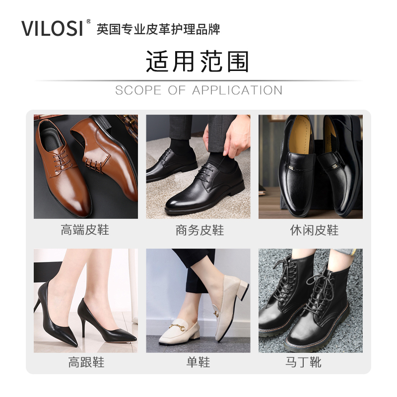 vilosi 液体鞋油黑色 100g*2
