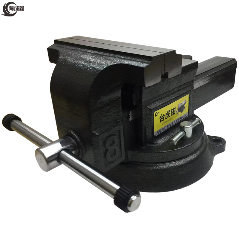 有成鑫台虎钳 重型旋转式台虎钳 200mm(8寸)/台