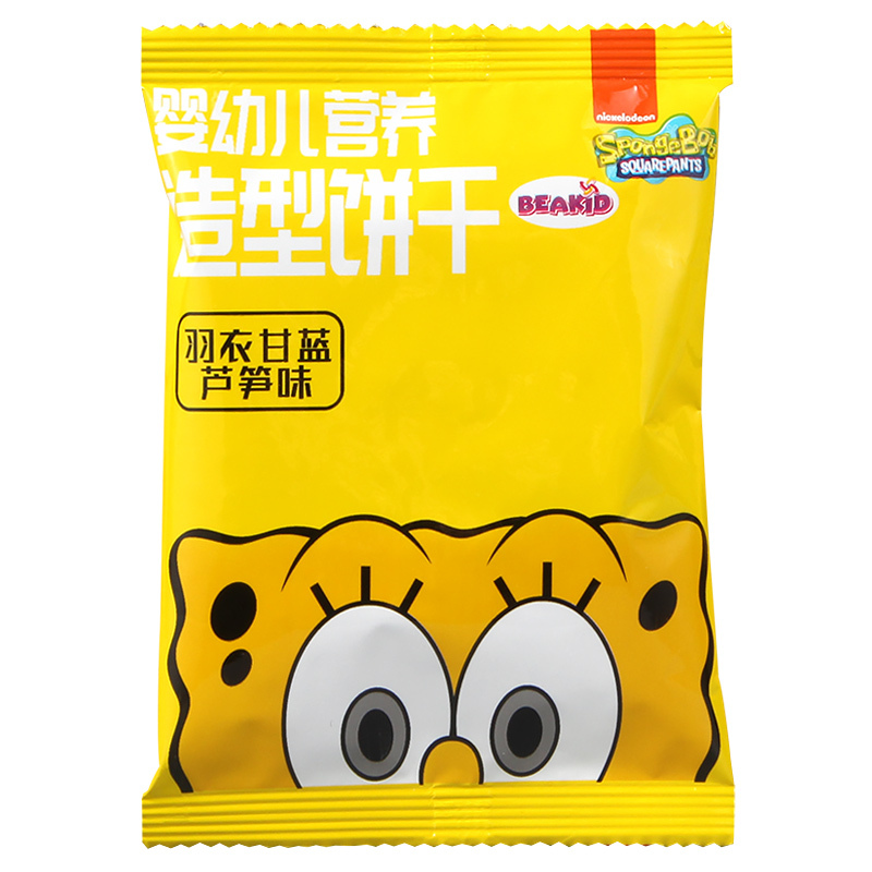 beakid 海绵宝宝婴幼儿营养造型低敏饼干羽衣甘蓝芦笋味 90g 盒装