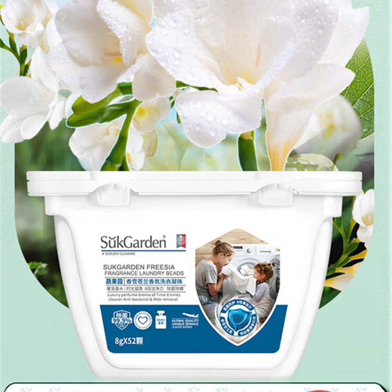 蔬果园 香雪苍兰香氛洗衣凝珠 52颗/桶