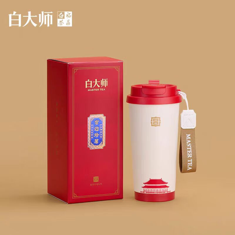 白大师福鼎老白茶2020年罗汉果白茶礼盒99g宫迎珍茗杯组合装送礼高清大图