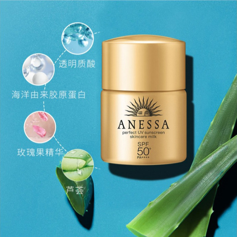 安耐晒防晒安热沙水能户外清透防晒乳12ml*3SPF50+ PA++++面部清爽保湿高倍安耐晒