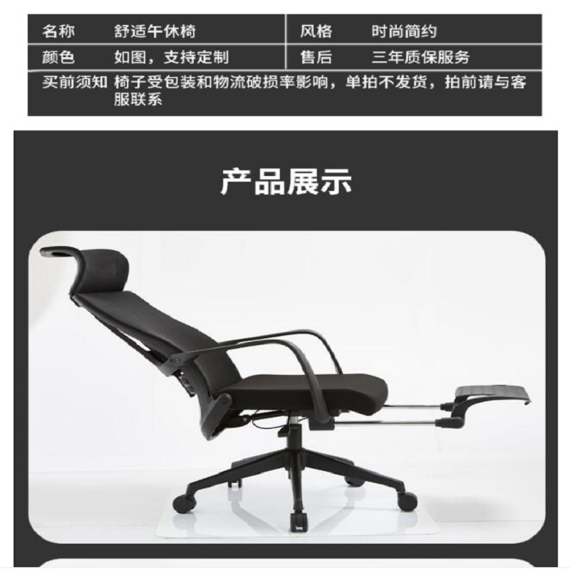 办公椅电脑椅老板椅子人体工学网椅办公室座椅现代简约 黑色 尼龙脚高清大图