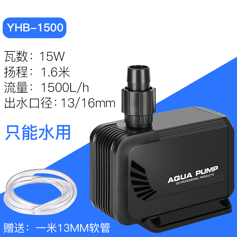 意牌潜水泵鱼缸水泵抽水泵小型鱼缸泵微型换水泵迷你循环泵超