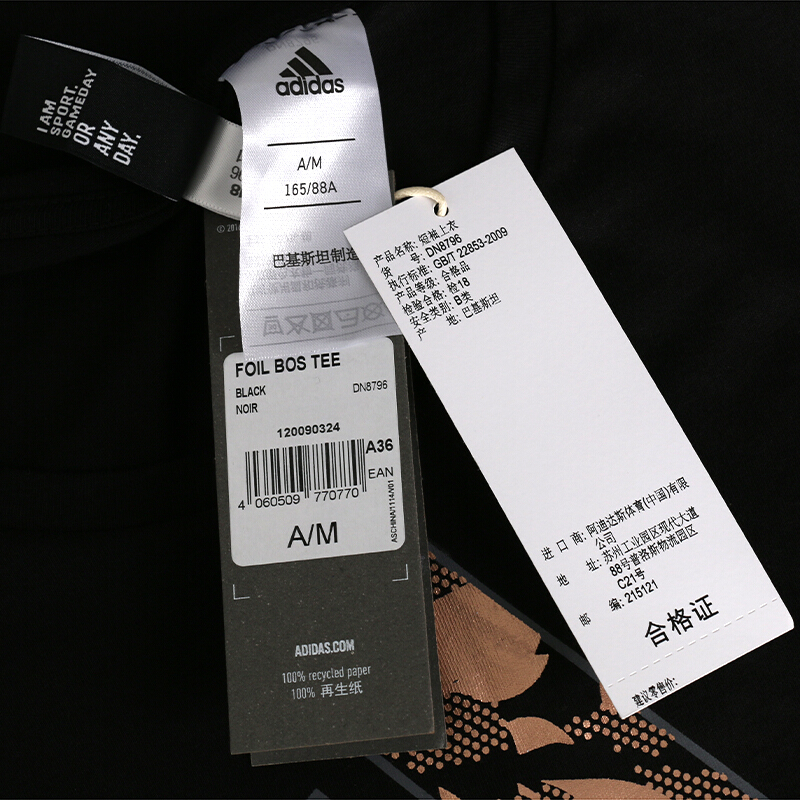 Adidas阿迪达斯女装2019秋春夏季新款运动休闲圆领透气舒适修身短袖T恤DN8796 D高清大图