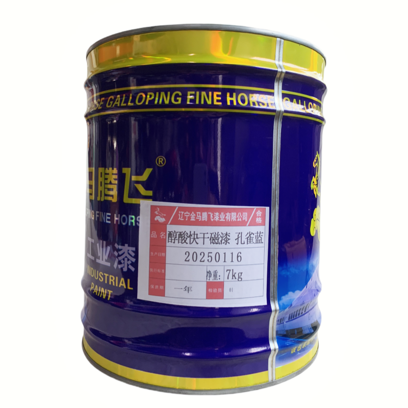 金马腾飞 醇酸快干磁漆 孔雀蓝-7kg 桶高清大图